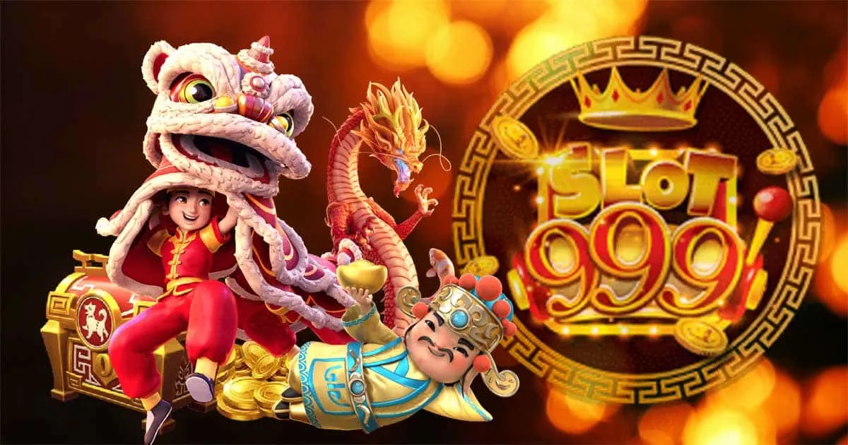 สล็อต999